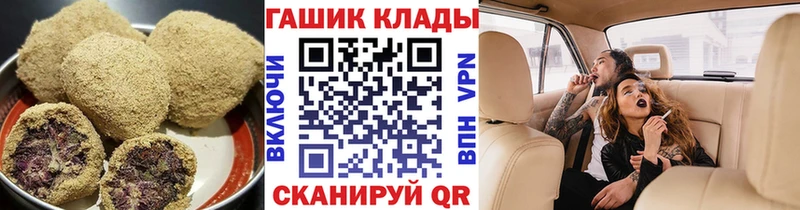 где найти наркотики  Пенза  kraken вход  Еда ТГК марихуана 