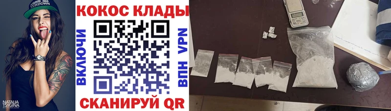 COCAIN Колумбийский  купить   Пенза 
