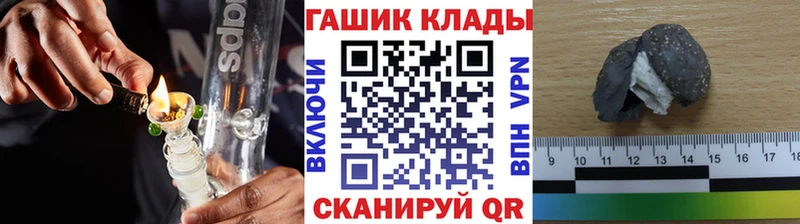 Гашиш Изолятор Пенза