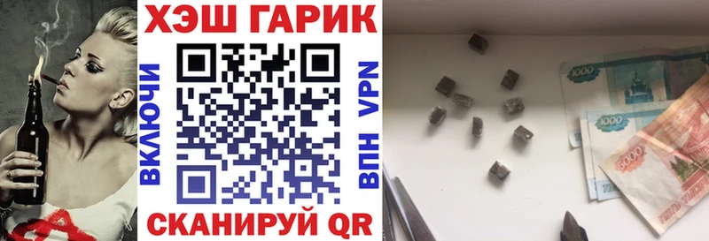 магазин    Пенза  ГАШ ice o lator 