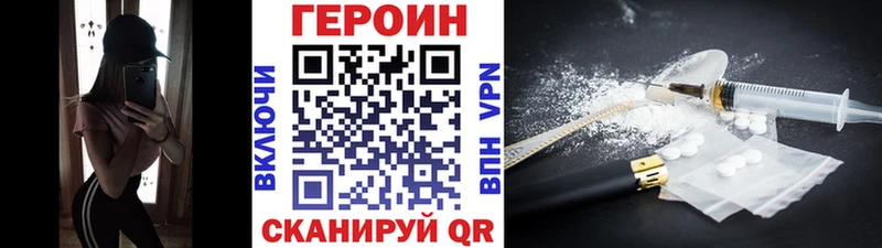 darknet клад  Пенза  Героин герыч  МЕГА ТОР 