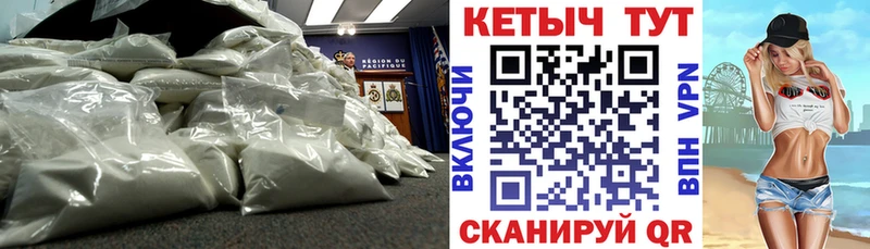 купить  цена  hydra маркетплейс  Кетамин ketamine  Пенза 