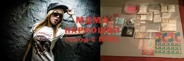 мефедрон Богданович
