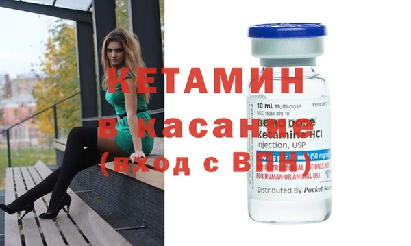 мефедрон Богданович
