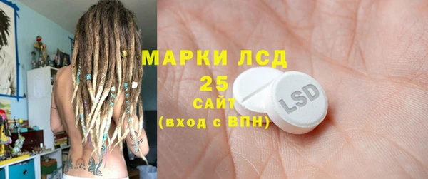 альфа пвп VHQ Бронницы