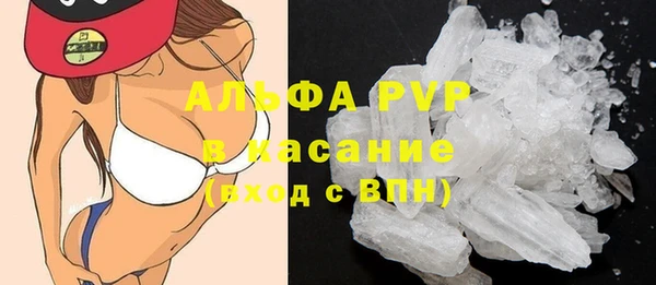 альфа пвп VHQ Бронницы