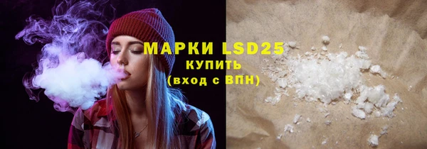 мефедрон Богданович