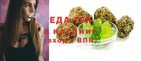 бутират Богородск
