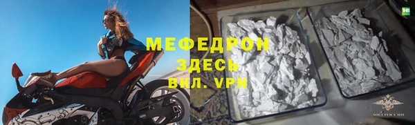 мефедрон Богданович