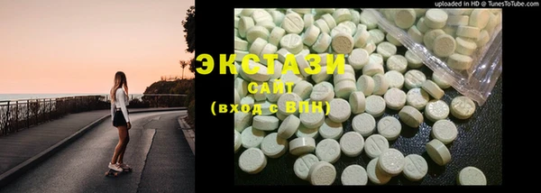 альфа пвп VHQ Бронницы