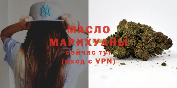 бутират Богородск