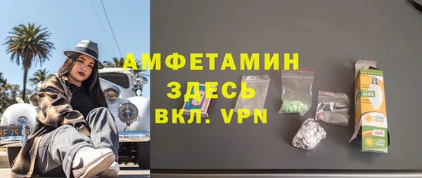 бутират Богородск