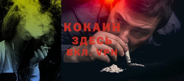 ГАЛЛЮЦИНОГЕННЫЕ ГРИБЫ Бугульма