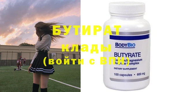 круглые Богородицк