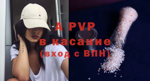 бутират Богородск