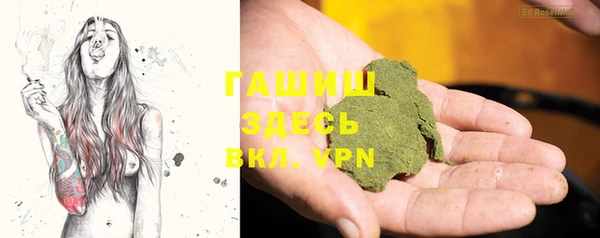 бутират Богородск