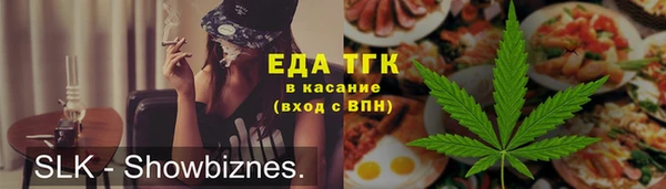 ГАЛЛЮЦИНОГЕННЫЕ ГРИБЫ Бугульма