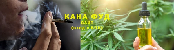 ГАЛЛЮЦИНОГЕННЫЕ ГРИБЫ Бугульма