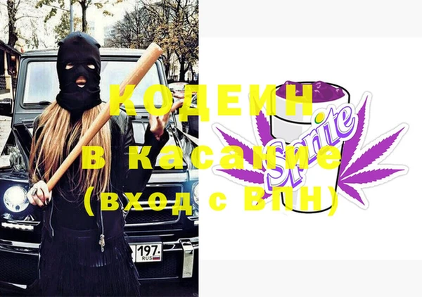 ГАЛЛЮЦИНОГЕННЫЕ ГРИБЫ Бугульма