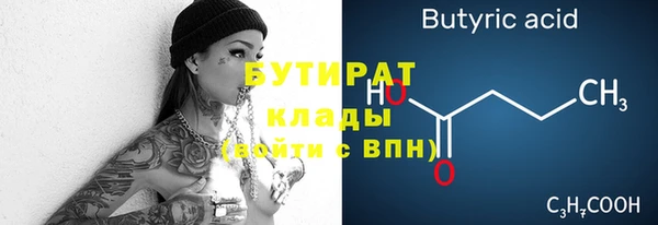 альфа пвп VHQ Бронницы