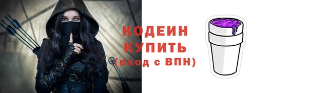 ALPHA PVP Бородино
