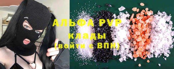 ALPHA PVP Бородино