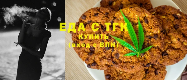 ГАЛЛЮЦИНОГЕННЫЕ ГРИБЫ Бугульма