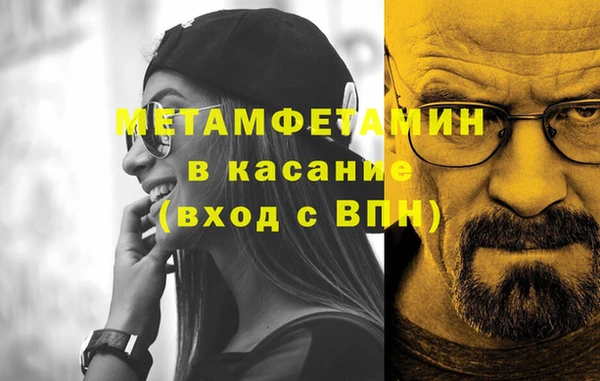 альфа пвп VHQ Бронницы