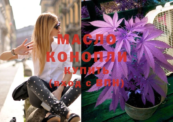 альфа пвп VHQ Бронницы