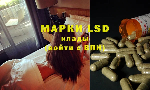 ALPHA PVP Бородино