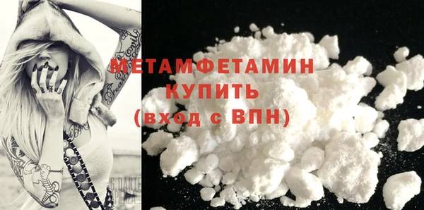бутират Богородск