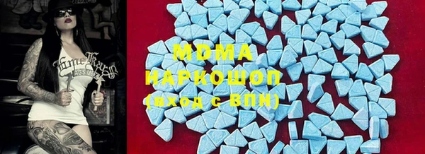 ГАЛЛЮЦИНОГЕННЫЕ ГРИБЫ Бугульма