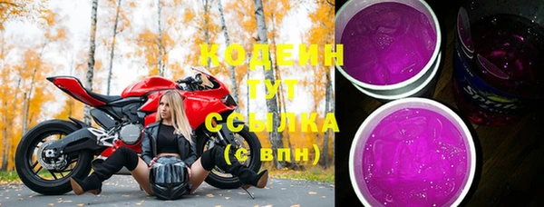 бутират Богородск