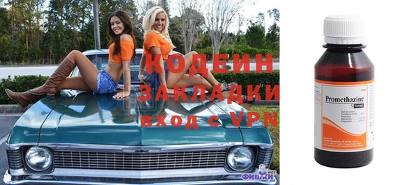 ALPHA PVP Бородино