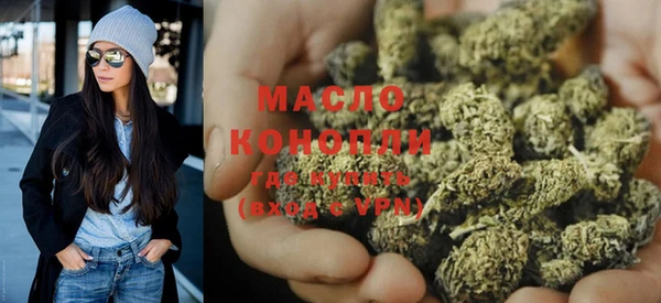ГАЛЛЮЦИНОГЕННЫЕ ГРИБЫ Бугульма