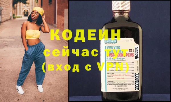 мефедрон Богданович