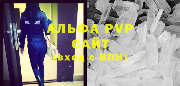 мефедрон Богданович