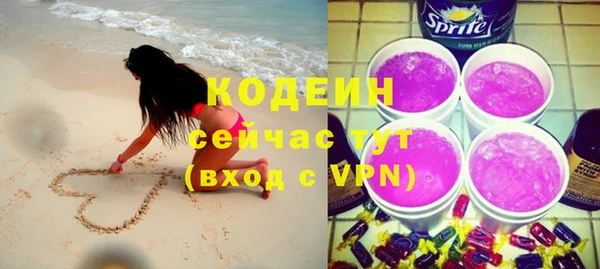 альфа пвп VHQ Бронницы