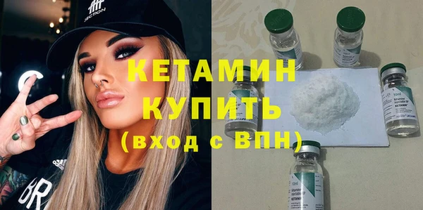 бутират Богородск