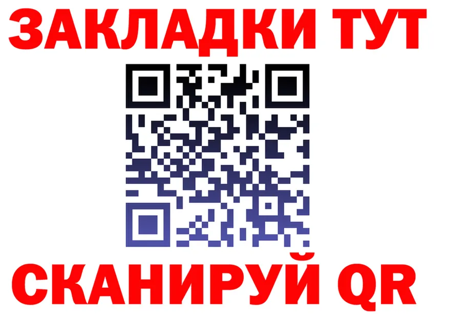 АМФ VHQ как войти это гидра Пенза