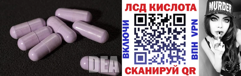 магазин    Пенза  Лсд 25 экстази ecstasy 