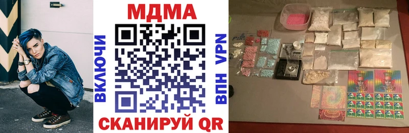 MDMA молли  наркота  blacksprut маркетплейс  Пенза 