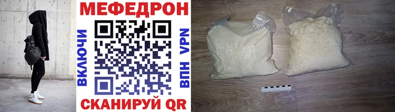 маркетплейс состав  Пенза  МЯУ-МЯУ VHQ  как найти закладки  мега онион 