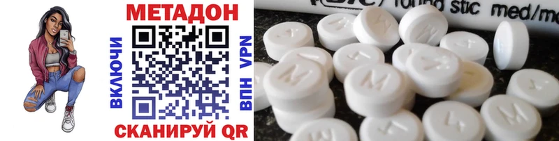 наркота  Пенза  Метадон methadone 