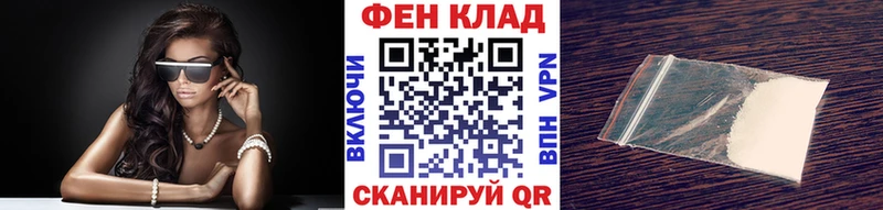 Первитин пудра  где можно купить   Пенза 