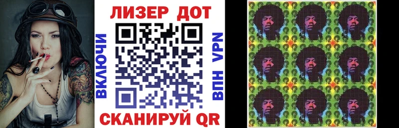 Марки N-bome 1,5мг Пенза