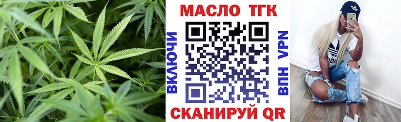 Дистиллят ТГК жижа  магазин продажи наркотиков  Пенза 