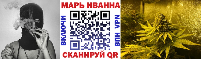 Марихуана семена  Пенза 